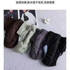 新品 老人布尿褲可洗隔尿褲老人咳嗽大笑噴嚏運動漏尿防漏內褲純棉 副廠商品, 1個, 2條男士顏色 混色發 防漏內褲,XL適合體重50.0-65.0公斤
