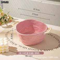 DFMEI ins風高顏值雙耳湯碗餐廳酒店甜品碗沙拉碗家用湯碗螺螄粉碗, 1個, 如圖, 8英寸拼色雙耳湯碗-草莓粉