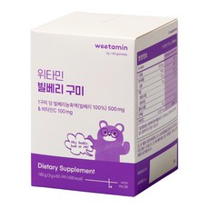 위타민 빌베리 구미 비타민C 어린이 젤리 키즈 성인, 1박스, 60정