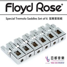 Floyd Rose Special Tremolo 弦鞍套組，六顆裝大搖座專用，提升音色與穩定性, 1個, Chrome 銀色