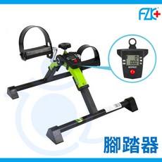 FZK+ 腳踏器, 純腳踏器