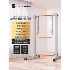 접이식 철봉 풀업바 홈트 높이조절 피트니스랙 이동식, 플래그십 접이식+밴드 125-215cm