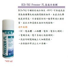 ECS Flux-off 電路板清潔劑 400 ml, 1個, 762急速冷凍劑
