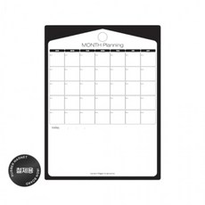 플래너 계획표 붙이는 먼슬리 월간 고무자석 마그보드 철제용, 본상품, 상세페이지 참조
