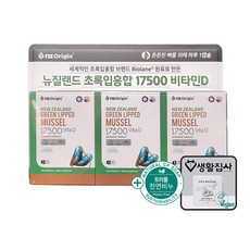 NZ ORIGIN 초록입홍합 + 천연비누 코스트코, 1개, 30정