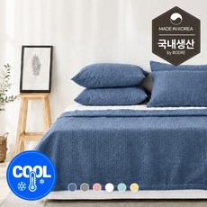 미네르 국내 여름 시원한 블라썸 홑이불, 네이비