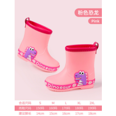 牧萌兒童雨衣 可愛恐龍圖案 適合90-155公分身高兒童