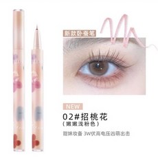 FLORTTE 花洛莉亞 大漂亮臥蠶筆 01奶製品(軟糯米棕色), 1個, 大漂亮臥蠶筆 #02 招桃花