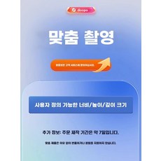 주방 DIY 수납벽 자석 보드 부착형, 1개, AM. 30x30 사이즈 맞춤 제작 가능 고객센터 문의