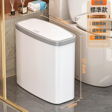 DIU 窄縫垃圾桶家用新款輕奢高檔衛生間廁所客廳廚房帶蓋高顏值桶, 1個, 如圖