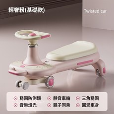 ayala 兒童扭扭車, 粉色, 1個