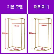 이동식 간이 탈의실 매장 피팅룸 매장 가림막 골드 프레임 커피색 차광천 패키지 1, 원단 없는