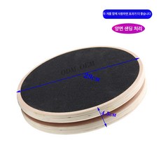 웅즈스토어 허리돌리기운동기구 발판 전신 1개 회전, 요가 헬스 양면 29cm