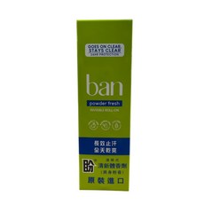 美國 盼 體香劑, 1個, 爽身粉香