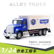 大號合金迴力工程消防車仿真車模型，男孩益智玩具，兒童禮物, 1/24 藍色警車集裝箱, 1個