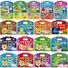 백화점 출고 붙였다 뗐다 가방 스티커 놀이북 뽀로로 타요 띠띠뽀 로보카폴리, 12_뽀로로 가방 스티커북 알파벳