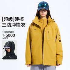 戶外男女防風防水透氣三合一沖鋒衣外套，可拆卸保暖內膽，多功能戶外登山服