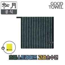 [송월타월] 송월 호텔컬렉션 스트라이프 솔리드 34 (고리손수건 / 570GSM/ 34 X 34cm / 코마사30수), 1개, 초록&검정