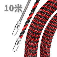 電工穿線器 5米, 1個, 紅色10米