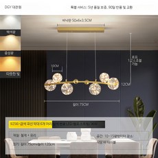 모던 북유럽 펜던트 조명 LED 식탁등 인테리어 주방용 우드 디자인, 골드 곡선 막대 6개 헤드-삼색 변광-36W