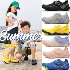 【】涉水鞋女童防滑沙灘鞋防割趕海鞋軟底速幹親子兒童戶外遊泳遡溪鞋 ZYKC