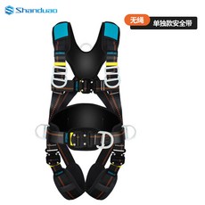 全身五點式安全帶 高空作業安全繩套裝 雙掛鉤防墜落保險帶 24kn承重 透氣, 1個, 單獨安全帶送手套+收納袋