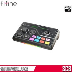 FIFINE SC8 RGB音訊混音器 USB直播聲卡【台灣公司貨】, 1個