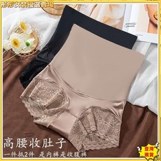 韓版高腰提臀棉質束腹內褲，產後塑身蕾絲收腹內褲