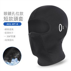 騎行冰絲頭套 安全帽內襯 眼鏡孔位短款, 【透氣款】黑色-眼鏡短款
