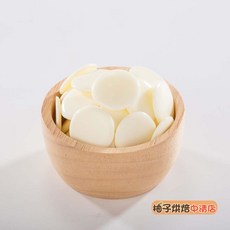 VERANO 白鈕 巧克力鈕扣 1kg, 1個
