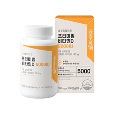 네추럴라이즈 프리미엄 비타민D 5000IU 54g, 180정, 1개
