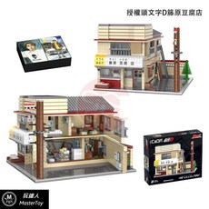 頭文字D 藤原豆腐店 3D模型 正版授權 (限宅配), 1個