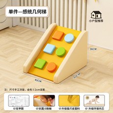 실내 쿠션 놀이터 미끄럼틀 놀이기구 클라이밍 정글짐, 등반 사다리 (친환경)