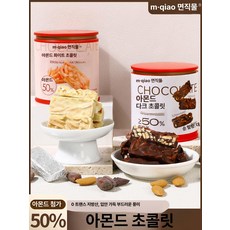 호두 견과류 초콜릿 코코넛 블랙 화이트 스낵 간식, 플랫피넛 화이트 100g 2병, 1개, 1g