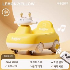 파워쇼퍼 실내붕붕카 실내 아기붕붕카 유아, 듀얼 구동, 1개, 장시간사용 레몬옐로우 + 6v7000배터리