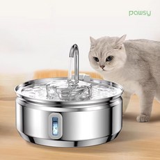 파우시 고양이 강아지 자동급수기 정수기 3.2L, 스테인리스