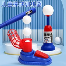 翔翼玩具 棒球發球練習器 投球機 棒球機 腳踩發球機 踩壓棒球機 運動棒球機 棒球發射器 腳踩棒球機器, 1個, 13-8146 棒球發射器13-6540