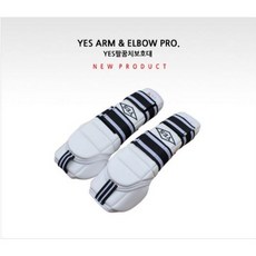 YES 예스 팔꿈치보호대PU 팔보호대, 1개