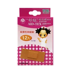 好貼HAOTIE AID-TEXadhesive 繃帶12入 大片裝 超彈性伸縮 救急絆創膏, 6個, 12個裝