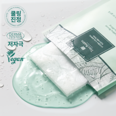 투하임 하이드라 카밍 수분 진정 패드, 1개, 30매입