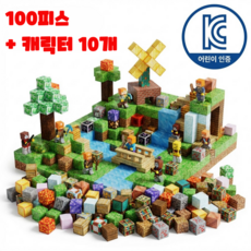 한마 마이빌딩월드 랜덤 자석 큐브 블럭 놀이 장난감 피규어, 1개, 블럭100개+피규어 10개