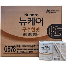 뉴케어 완전균형 영양식 구수한맛 고소한검은깨 200ml 택1 30팩 환자 식사대용 빨대타입, 30개
