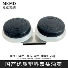 붓세척통 붓빨이통 스프링 손잡이 석유통 홀더 소형, 플라스틱 오일 캔 이중 헤드