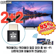 2+2텔레비전 스트리밍 그래픽카드 휴대용 가상 모니터 원격변환기 그래픽카드 외장형 그래픽카드 휴대용 가상모니터, [2+2]실버+회색