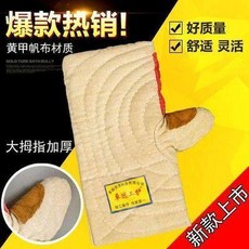 隔熱防燙耐高溫黃甲防燙手套電焊隔熱全包連指烤箱, 1個, 隔熱防燙耐高溫黃甲防燙手套-電焊隔熱全包, 黃甲