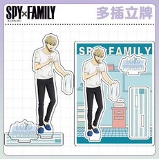 間諜家家酒 立牌 桌面擺件 阿尼亞 佛傑 雙插 阿尼亞 職業場景立牌, 1個, 間諜過家家多插立牌勞埃德10