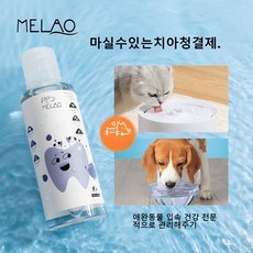 반려동물 구강청결제 강아지 고양이 공용 치석+구취 제거, 1개, 200ml