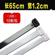 대형 케이블타이 라인정리 폭 두꺼운 12/300 고정 화이트 10 와이드 넓은 12mm A, I. 12x650 .2cm 10