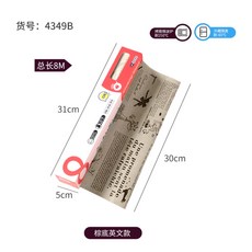 家用食品級烘焙烹調紙 8M長 適用烤箱微波爐 英文手繪風格, 1個, 白底英文款
