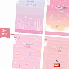 초등3-6 영어 여 디자인 학교준비물 초등학생, 랜덤1개